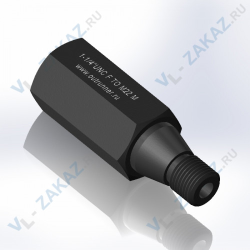 Переходник 1 1/4“UNC (мама)  M22 (папа) Outrunner