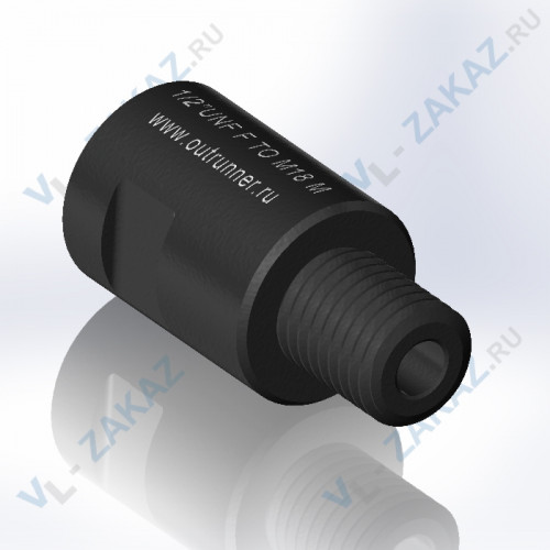 Переходник 1/2" UNF (мама) M18 (папа) Outrunner