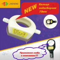 Водосборное кольцо диаметр до 70мм. G-605 Водосборное кольцо диаметр до 70мм. G-605