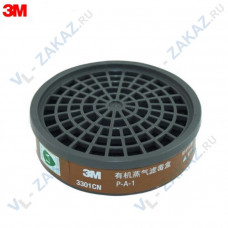Фильтр Угольный 3M 3301CN