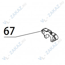 67. Коромысло каретки GSN50