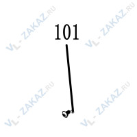 101. Винт KCY-520 WEQ 101. Винт KCY-520 WEQ