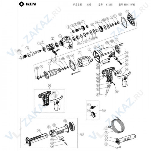 10. Шестерня KEN6110B