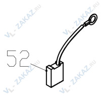 52. Щетки CAYKEN OND-916PD (H) (комплект) 52. Щетки CAYKEN OND-916PD (H) (комплект)